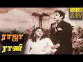 Raja Rani Full Movie HD Sivaji Ganesan Padmini