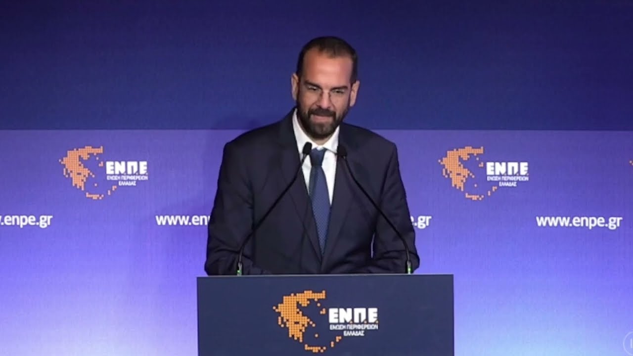 ΝΕΚΤΑΡΙΟΣ ΦΑΡΜΑΚΗΣ Ι ΚΛΕΙΣΙΜΟ ΘΕΜΑΤΙΚΟΥ ΣΥΝΕΔΡΙΟΥ ΕΝΠΕ ΣΤΗΝ ΠΑΤΡΑ