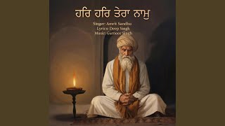 Thumbnail - Har Har Tera Naam Hai Dukh Metin Hara | Aye Mil Gursikh
