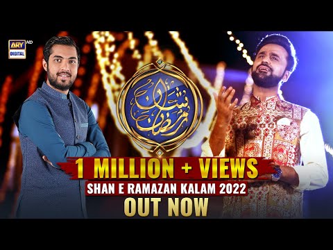 The soulful Kalaam of “Shan-e-Ramazan 2022” is here! #WaseemBadami #ShaneRamazan