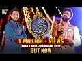 The Soulful Kalaam Of Shan E Ramazan 2022 Is Here WaseemBadami ShaneRamazan