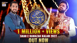 The soulful Kalaam of “Shan-e-Ramazan 2022” is