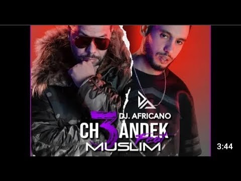 Dj AFRICANO - Ch3andek Feat Muslim (Official Video Clip) | مسلم و ديجي أفريكانو - آش عندك