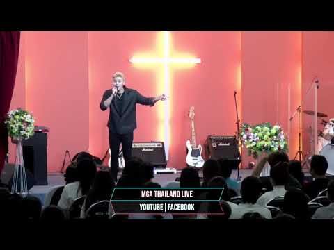 Hein Min Thu - အရန်း​ကောင်းတဲ့ Testimony