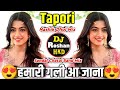 Jab Dil Na Lage Dildar Hamari Gali Aa Jana DJ Song Tapori Mix Aa Jaana Aa Jaana Dhol Tasha Mix