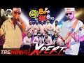 Shaa Fm Sindu Kamare Nonstop 2026 Best New Live Song Collection Akuressa Expert Band Nonstop