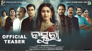 Kasturi trailer