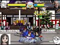 Samurai Shodown 6 Yumeji Mirrors