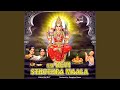 Sri Raja Rajeshwari Ashtakam