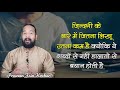 Best Motivational Quotes in hindi by Praveen Jain Kochar 👍Motivational Thoughts Life Changing Quotes