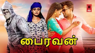Tamil Full Movie 2020 | Bhairan | Tamil Action Movies | Telugu Dubbed Tamil Movies