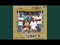 Kaathadicha