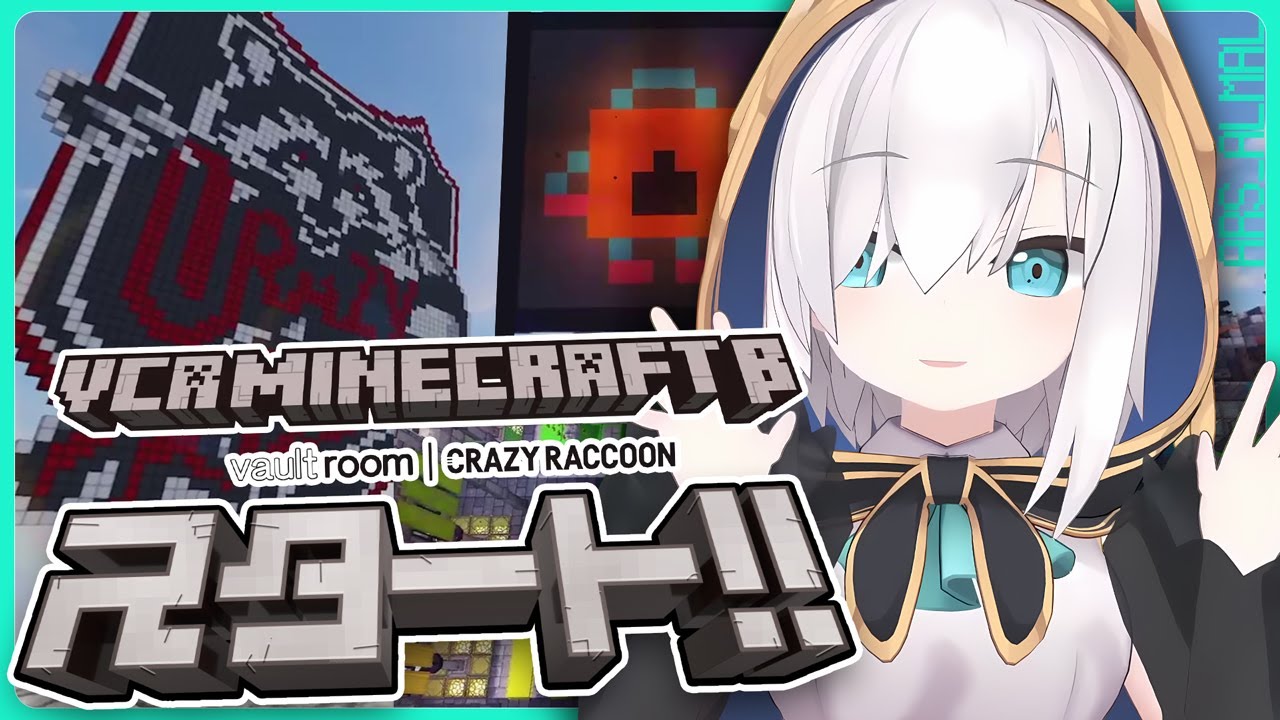 #01【VCR Minecraft β 】さんぽする【アルス・アルマル/にじさんじ】