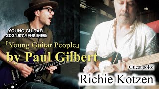［独占公開］リッチー・コッツェンがポール・ギルバートの「Young Guitar People」でアドリブ・ソロをプレイ！