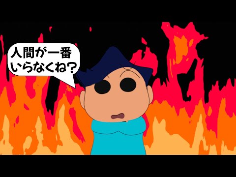 【アフレコ】この世の心理をついた少年