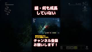 【奮闘】何の成果も得られませんでした！！！【ほの暮しの庭】 #ほの暮しの庭 #ゲーム実況