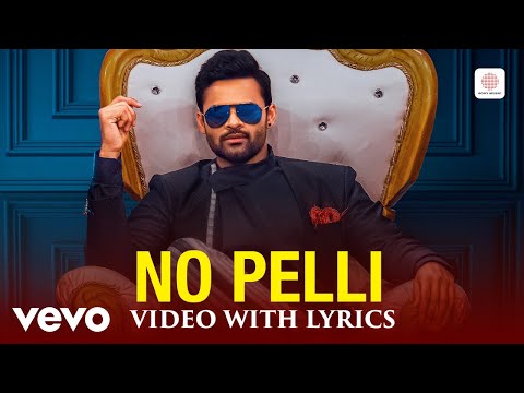 Solo Brathuke So Better - No Pelli Video with Lyrics | Sai Tej, Nabha Natesh | Thaman S