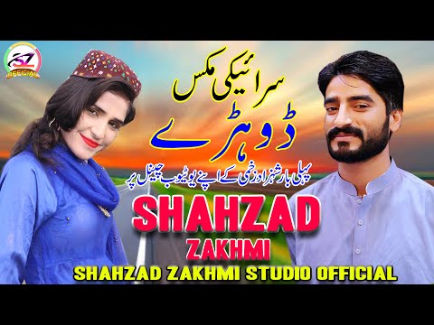 Dohre Hi Dohre - Shahzad Zakhmi - Latest Official Saraiki Song - Shahzad Zakhmi Studio Official