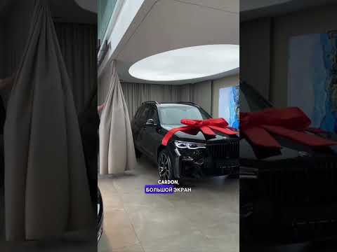BMW X7 2020