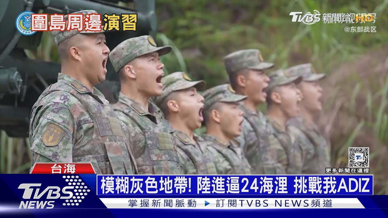陸戰機掛實彈繞飛！兩岸軍艦台海對峙僅距1公里