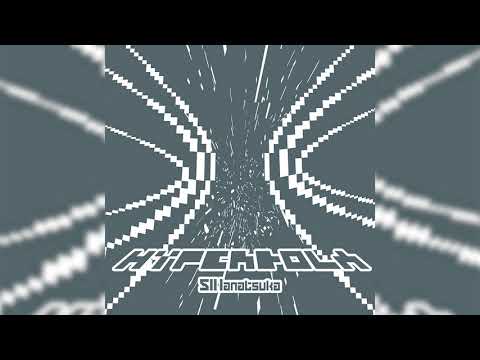 [Cytus II] Hyperbola - SIHanatsuka【音源】 【高音質】