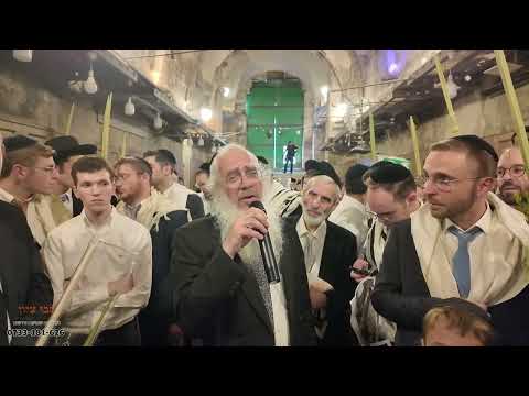 סיבוב שערים - שער הכותנה - הרב אליהו מאיר פייבלזון - סוכות תשפ"ז
