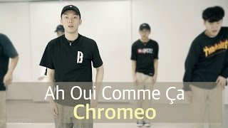 인천댄스학원 리듬하츠 | 팝핀 스폐셜 클래스 | Chromeo - Ah oui comme ca