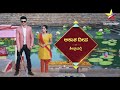 Akasha Deepa Serial Promo