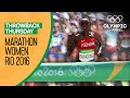 Women S FULL Marathon Rio 2016 Replay Throwback Thursday