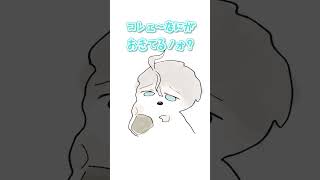 【捏造】天宮こころの策略を推理する甲斐田 #マイクラ #minecraft #天宮こころ