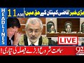 Live Hearing of Supreme Court | Qazi In Action | 92 News Headlines 11 AM | 92NewsHD