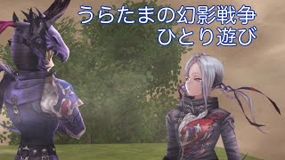 vs黒魔　キルフェと王女の可能性