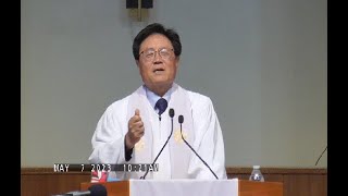 여호와 앞에 온전치 못하여도 등불을 끄지 아…