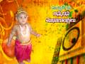 Manvith Birthday Tirupathi