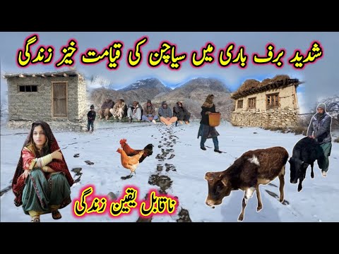 Heavy Snowfall in Pakistan’s Last Village | Everything Covered in Snow | Near Siachen Glacier 