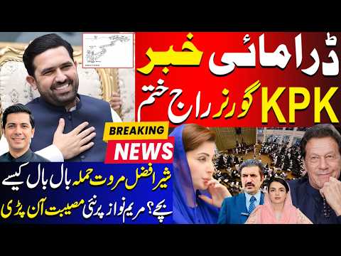 Governor Rule Ends in KP | Sohail Afridi return & Marwat Escape Attack | Umar Daraz Gondal