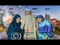 MATHNA UKEWENZA Full Movie