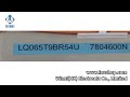 a-Si TFT-LCD LQ065T9BR54U 6.5" LCD panel for sharp