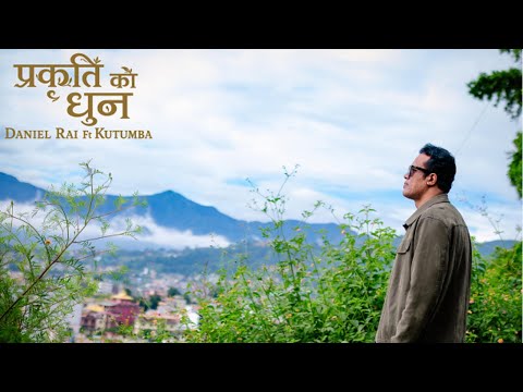 “Prakriti ko Dhun” Daniel Rai Ft Kutumba