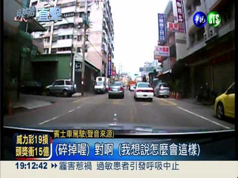 目睹砂石車肇逃 好心人飛車攔截