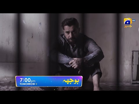 Bojh Episode 75 Promo | Tomorrow at 7:00 PM Only On Har Pal Geo