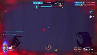 【熱なう】Ow2やる！ヒーラーやる！