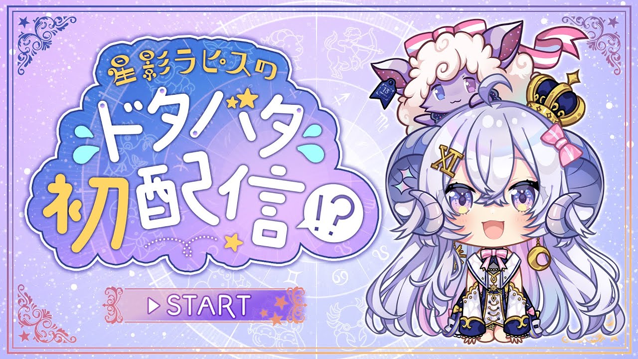 クラウドファンディングプロジェクト：使い魔メァちゃんをぬいぐるみ化したい!!