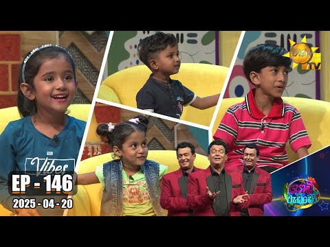 Hiru TV