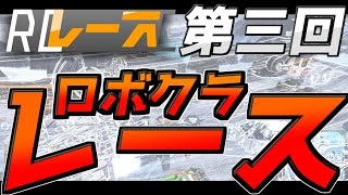 【ゆっくり実況】Robocraftで全米が鼻で笑うような機体を作り　ません #１３
