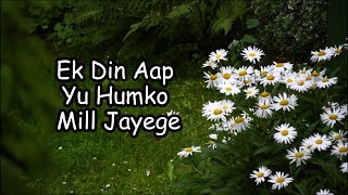 Download lagu Ek Din Aap Yun Humko mp3 Download lagu Ek Din Aap Yun Humko mp3