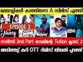 Selinte Tution Class Malayalam Movie Nancy Movie Episode 2 Udal Adithattu New Malayalam Movies 2022