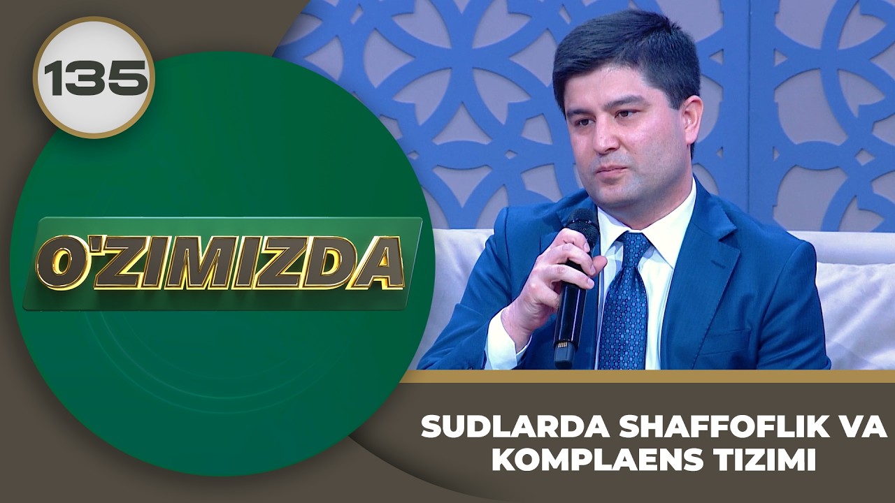 O'zimizda tok shou 135-son: SUDLARDA SHAFFOFLIK VA KOMPLAENS TIZIMI