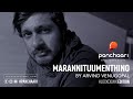 Marannittum Enthino Arvind Venugopal Panchaari LockDown Edition II Caprice Media Hub