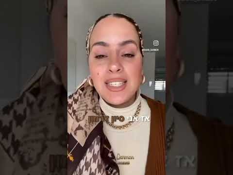 תמונה של سيون درمون